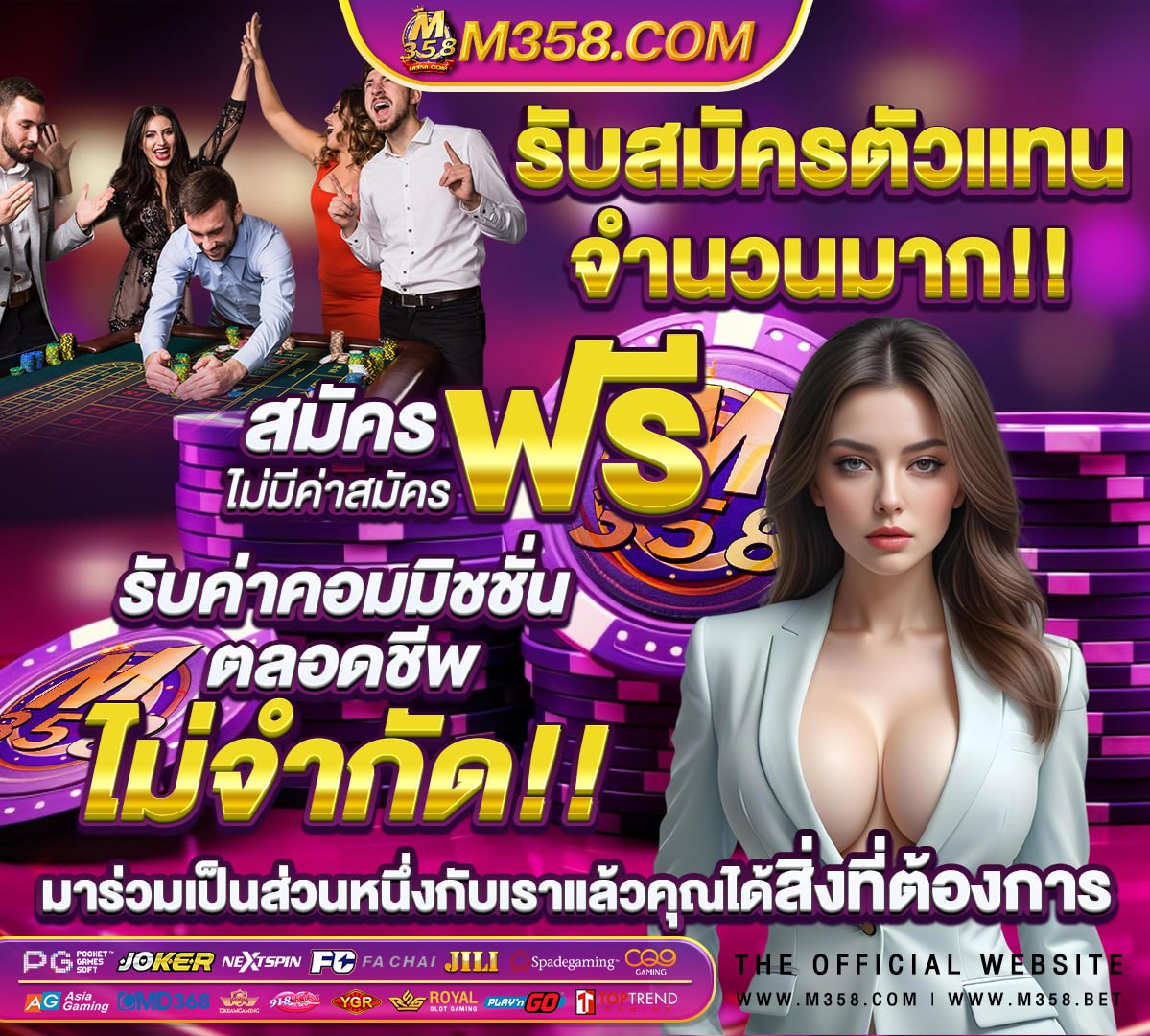 สมัคร เว็บ บา คา ร่า แจก เครดิต ฟรี